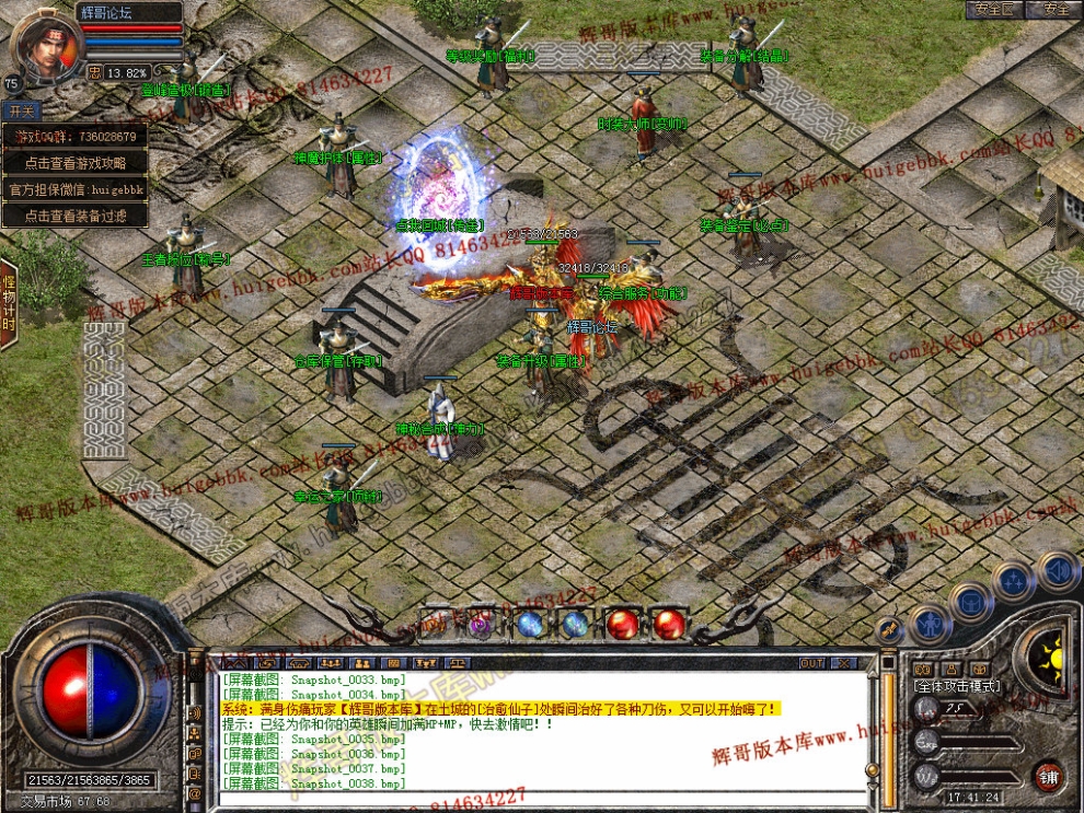 Snapshot_0039.jpg