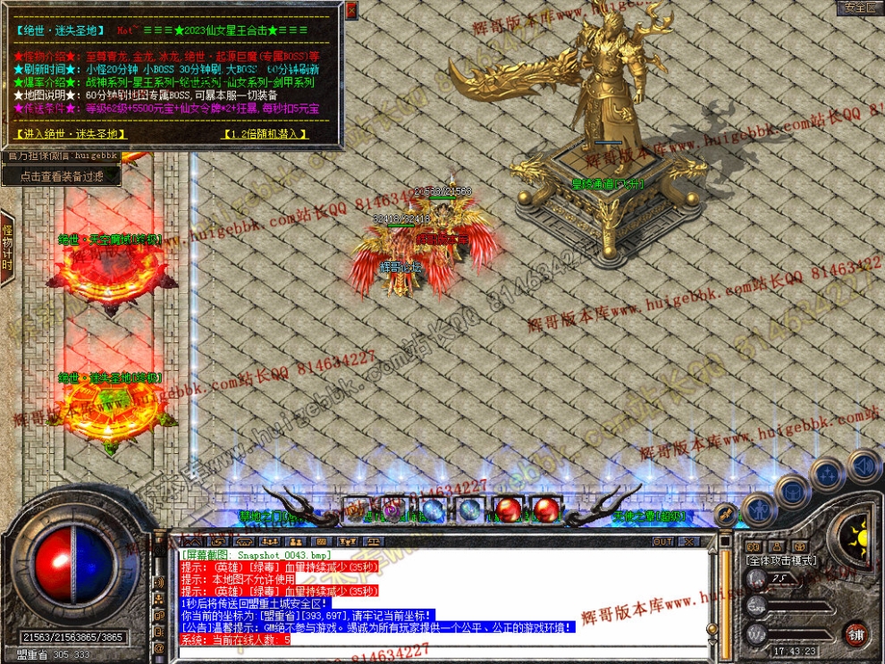 Snapshot_0044.jpg