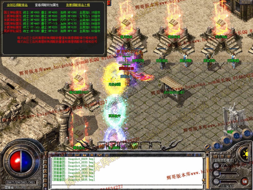 Snapshot_0036.jpg