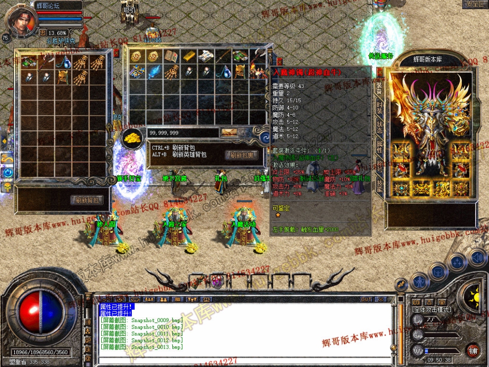 Snapshot_0014.jpg