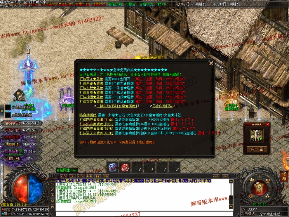 00082.jpg
