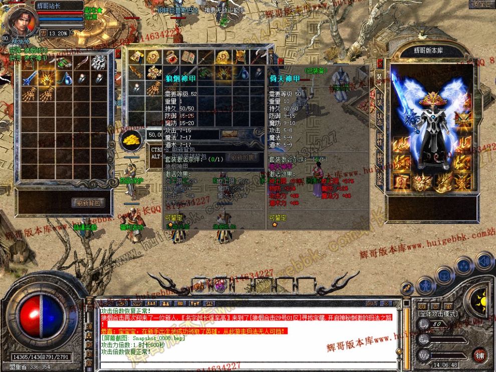 Snapshot_0009.jpg