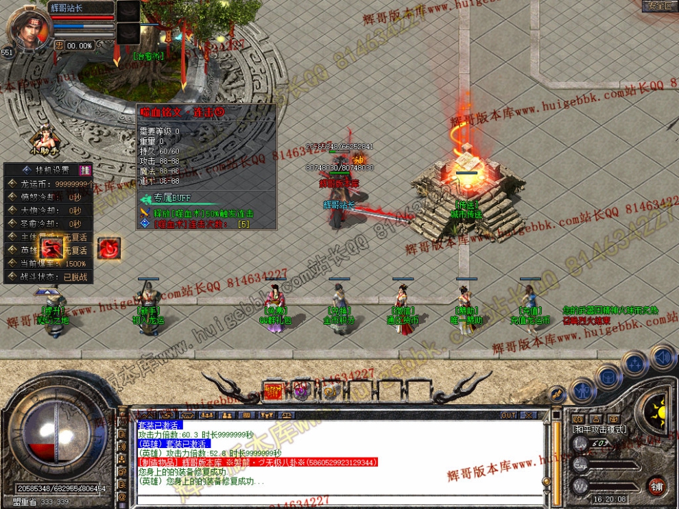 Snapshot_0009.jpg