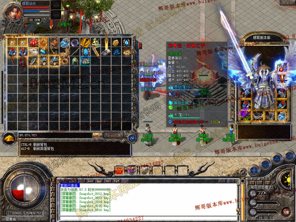 Snapshot_0017.jpg