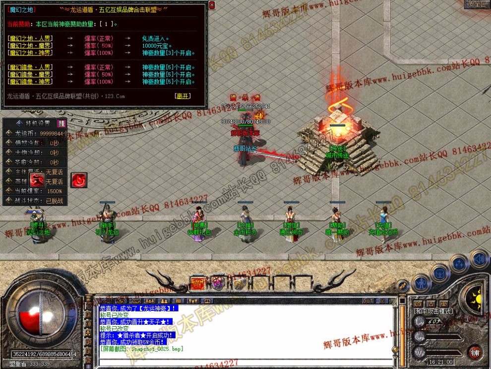 Snapshot_0026.jpg