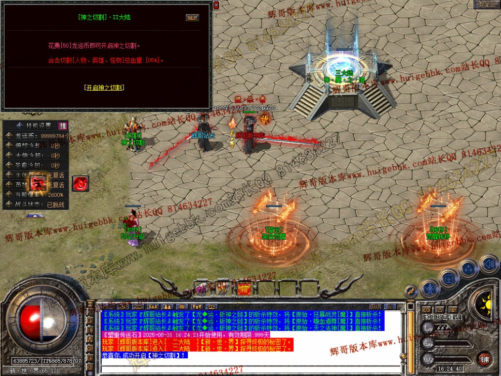 Snapshot_0041.jpg
