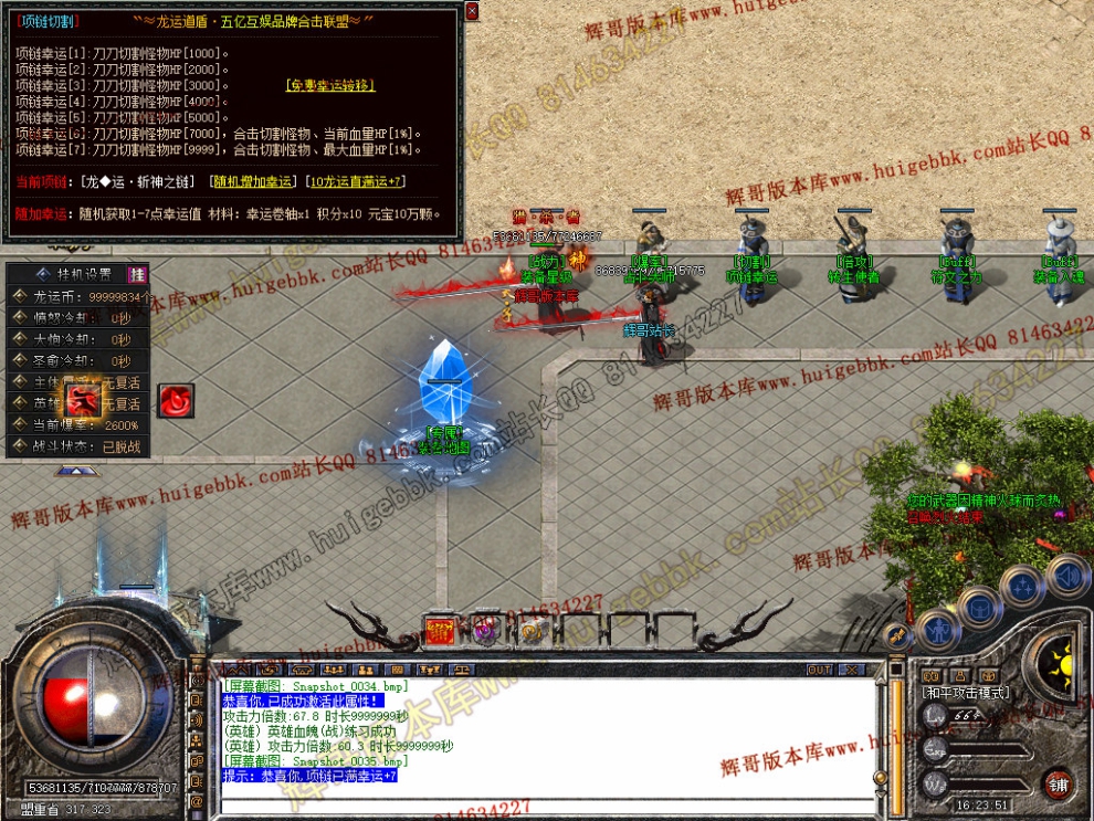 Snapshot_0036.jpg