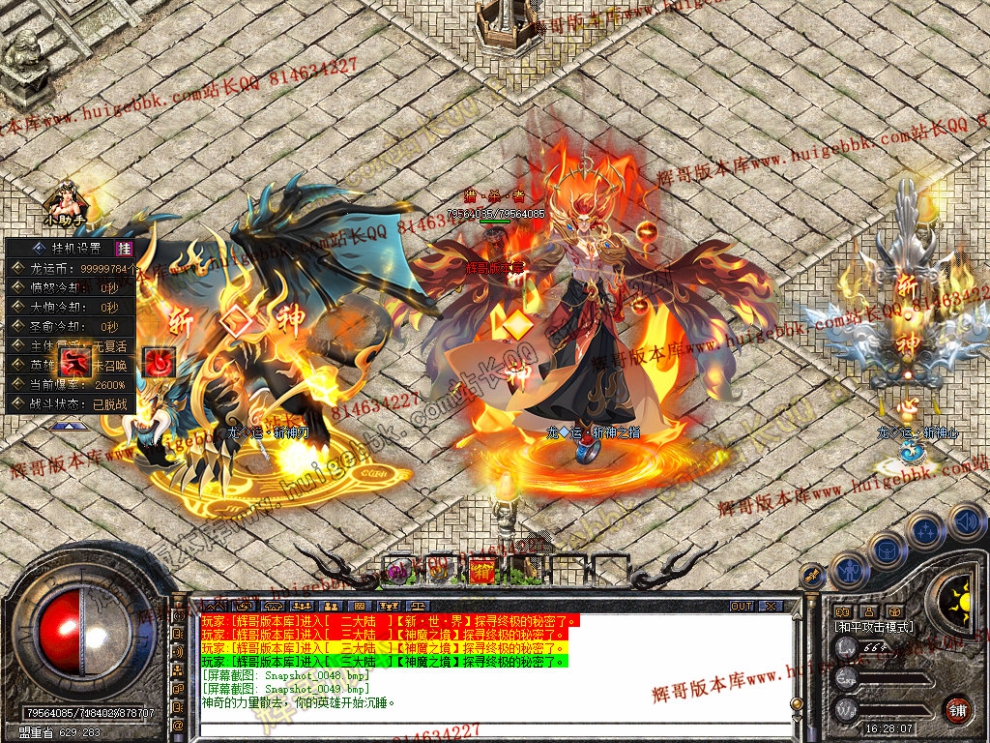 Snapshot_0050.jpg