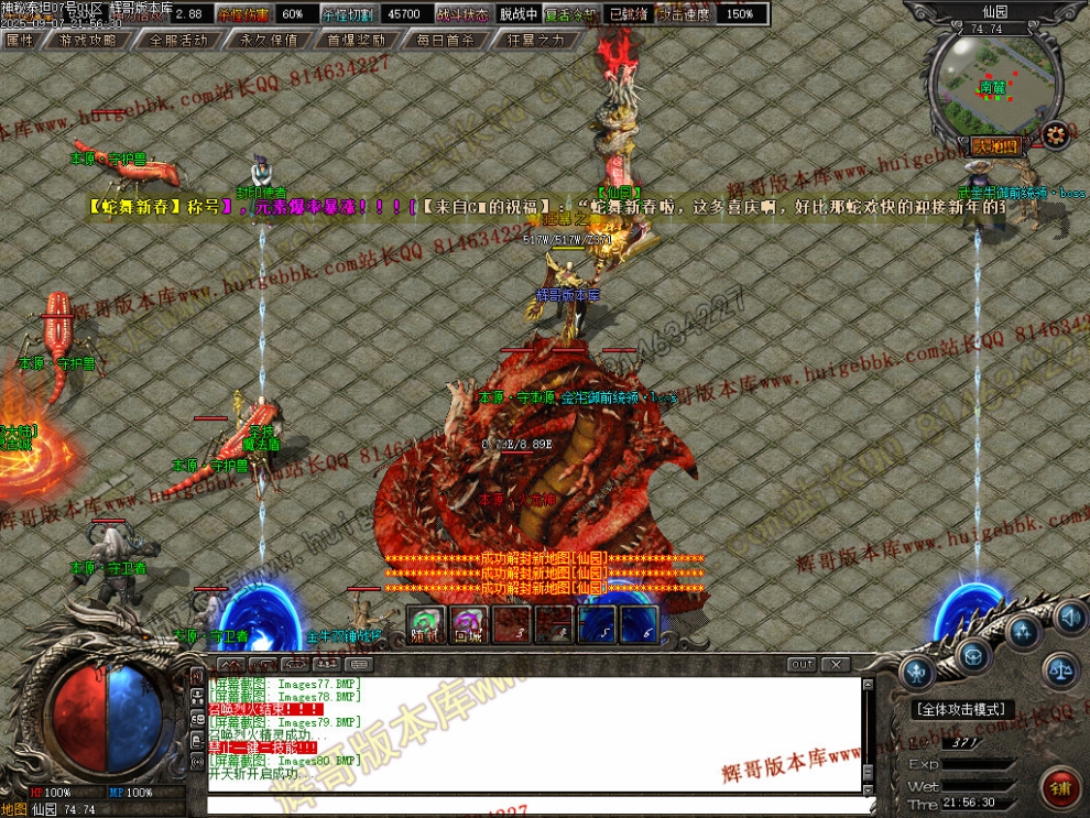 00083.jpg