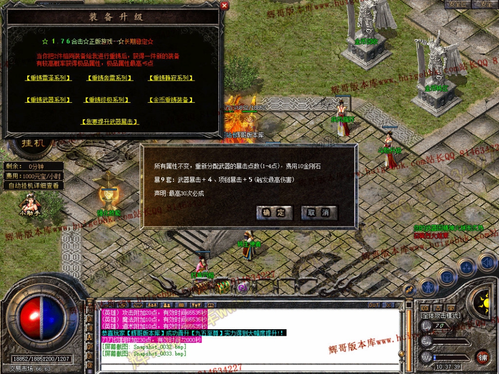 Snapshot_0034.jpg