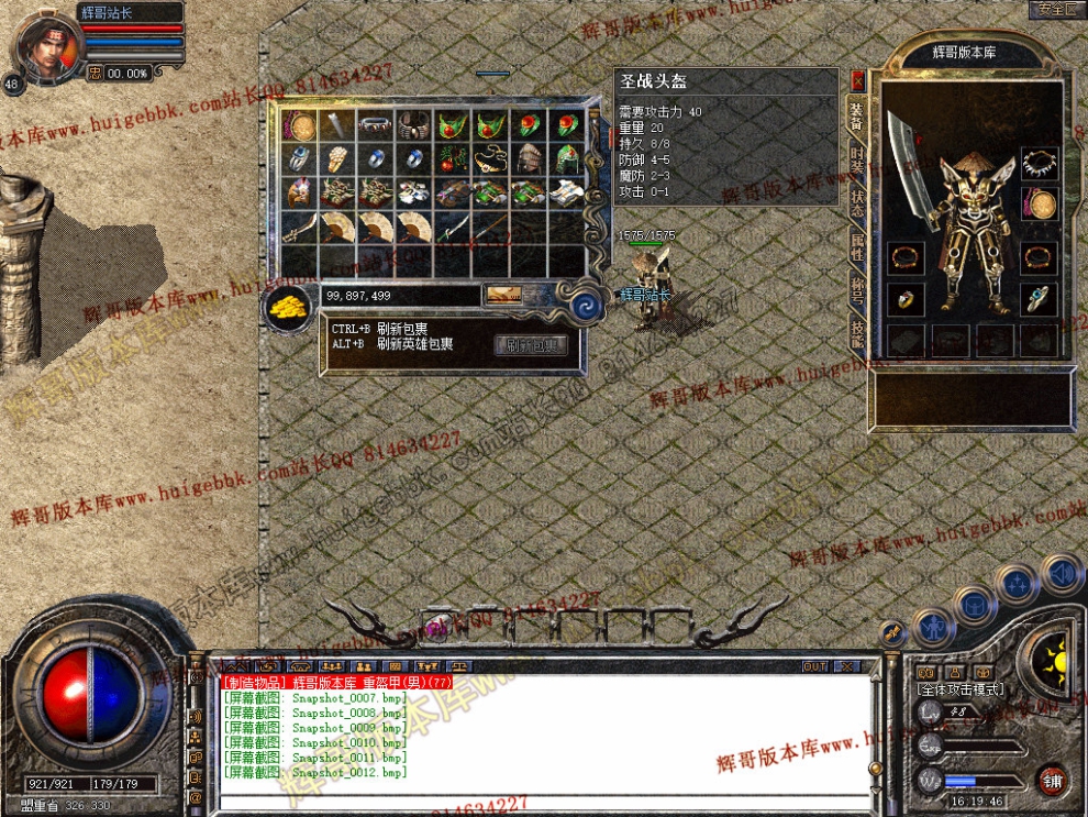 Snapshot_0013.jpg