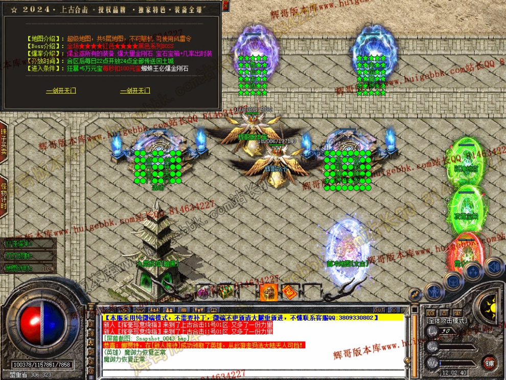 Snapshot_0044.jpg