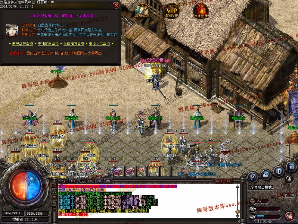 00034.jpg