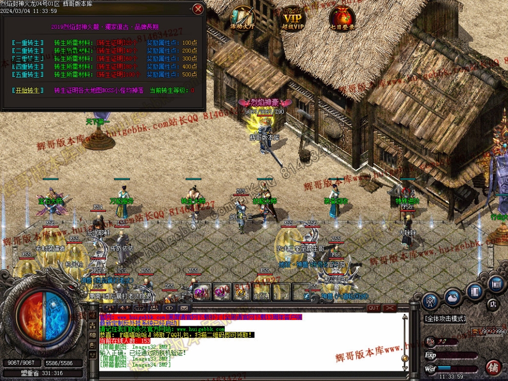 00037.jpg