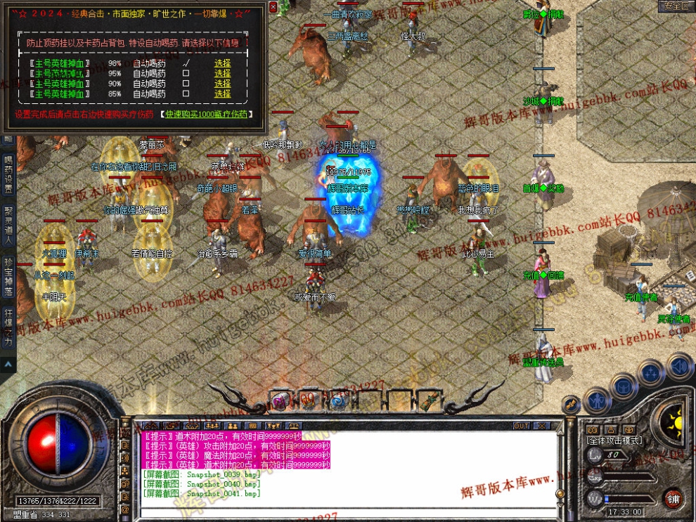 00043.jpg