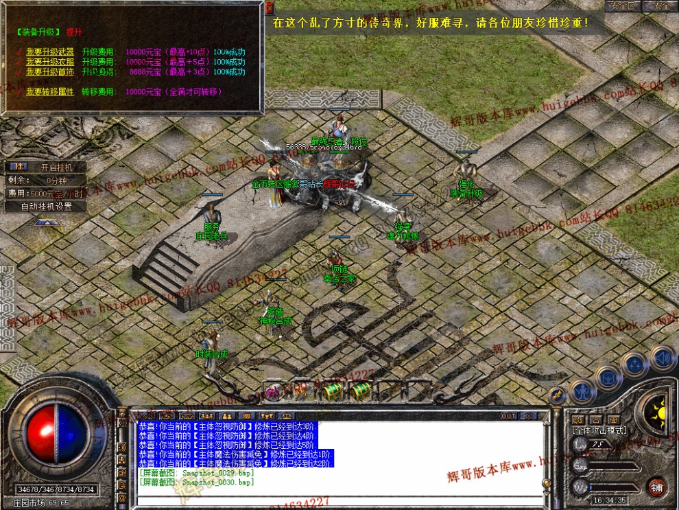 Snapshot_0031.jpg