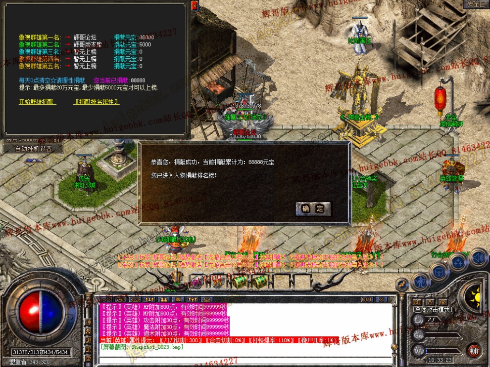 Snapshot_0024.jpg
