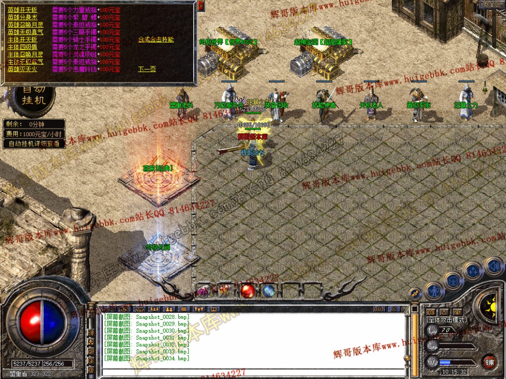Snapshot_0035.jpg