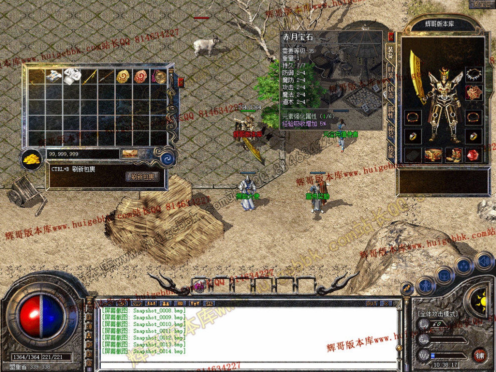 Snapshot_0015.jpg