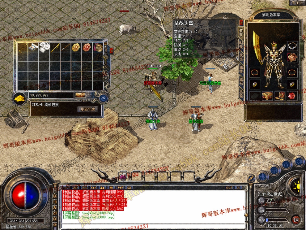 Snapshot_0010.jpg