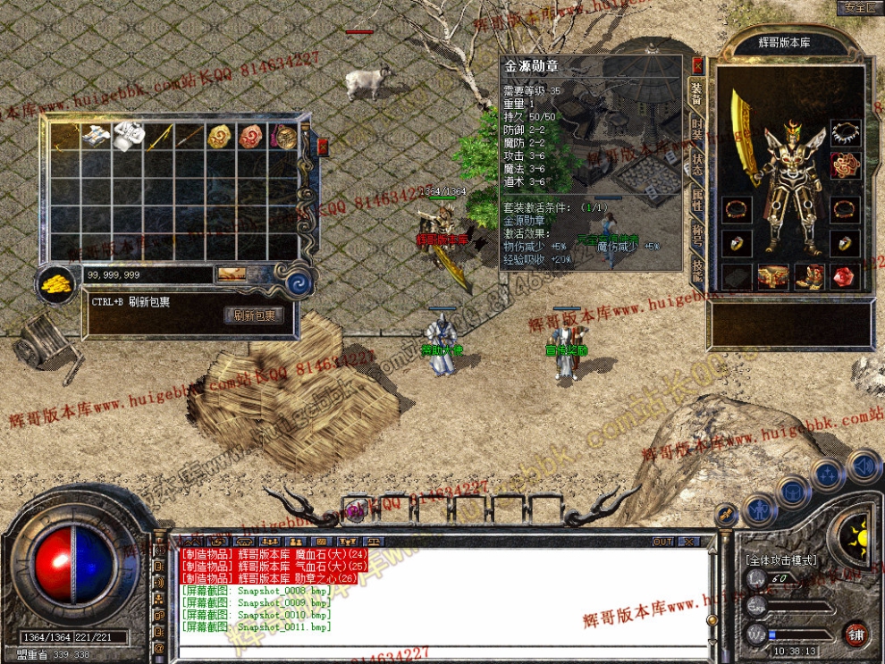 Snapshot_0012.jpg
