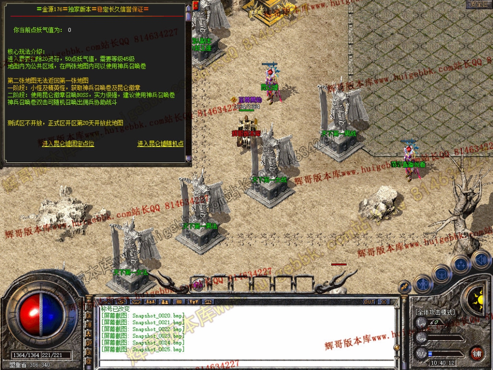 Snapshot_0026.jpg