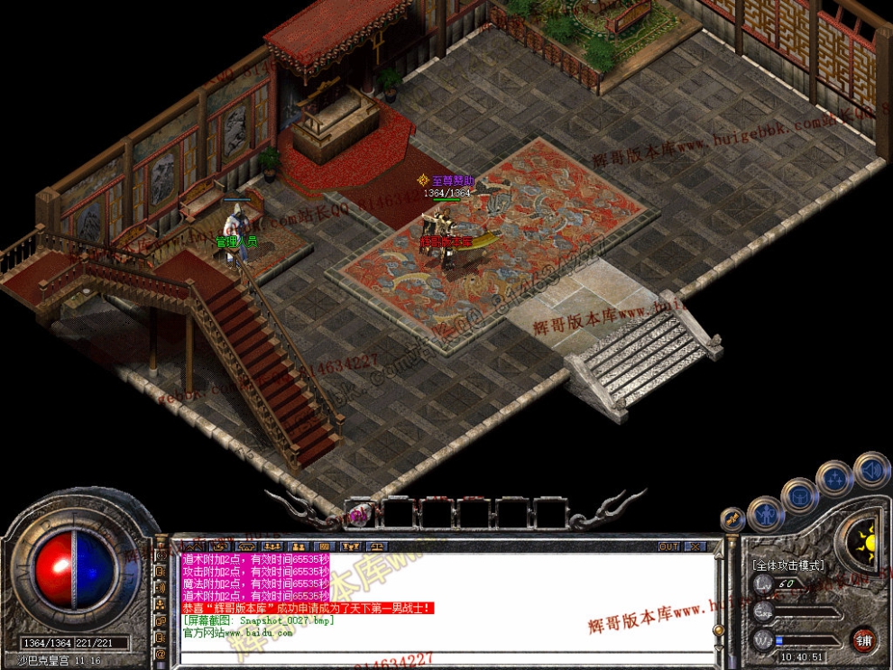 Snapshot_0028.jpg