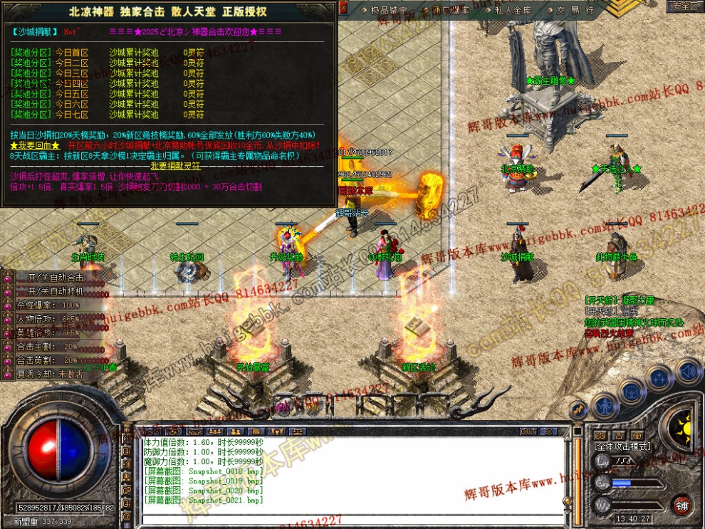 Snapshot_0022.jpg