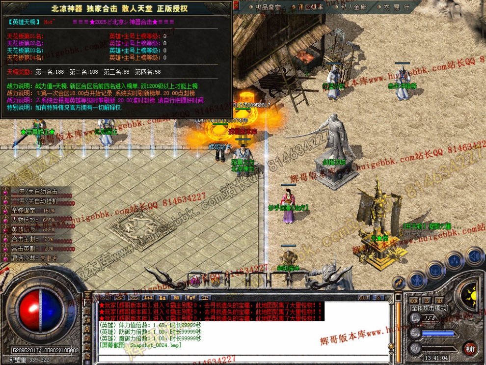 Snapshot_0025.jpg