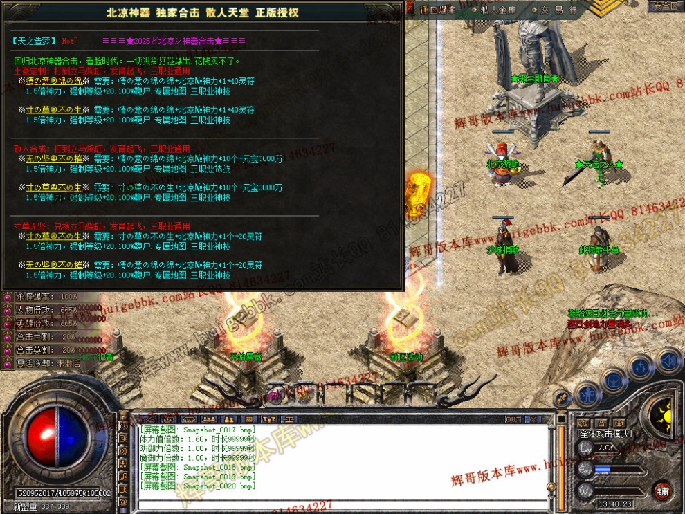 Snapshot_0021.jpg