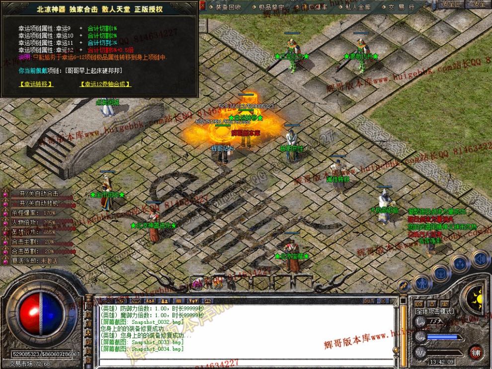 Snapshot_0035.jpg