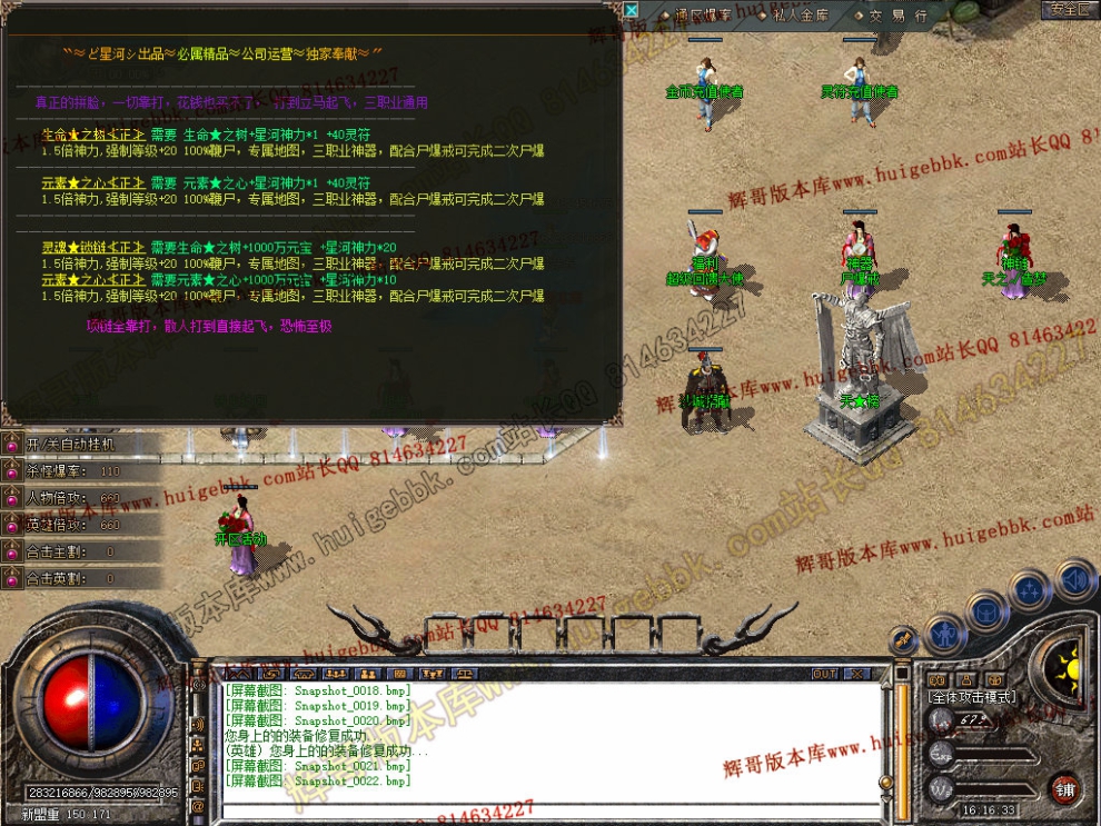 Snapshot_0023.jpg