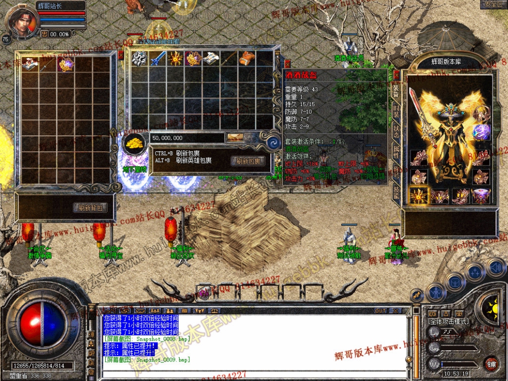 Snapshot_0010.jpg