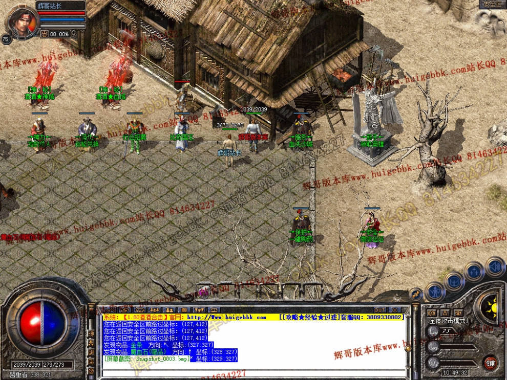 Snapshot_0004.jpg