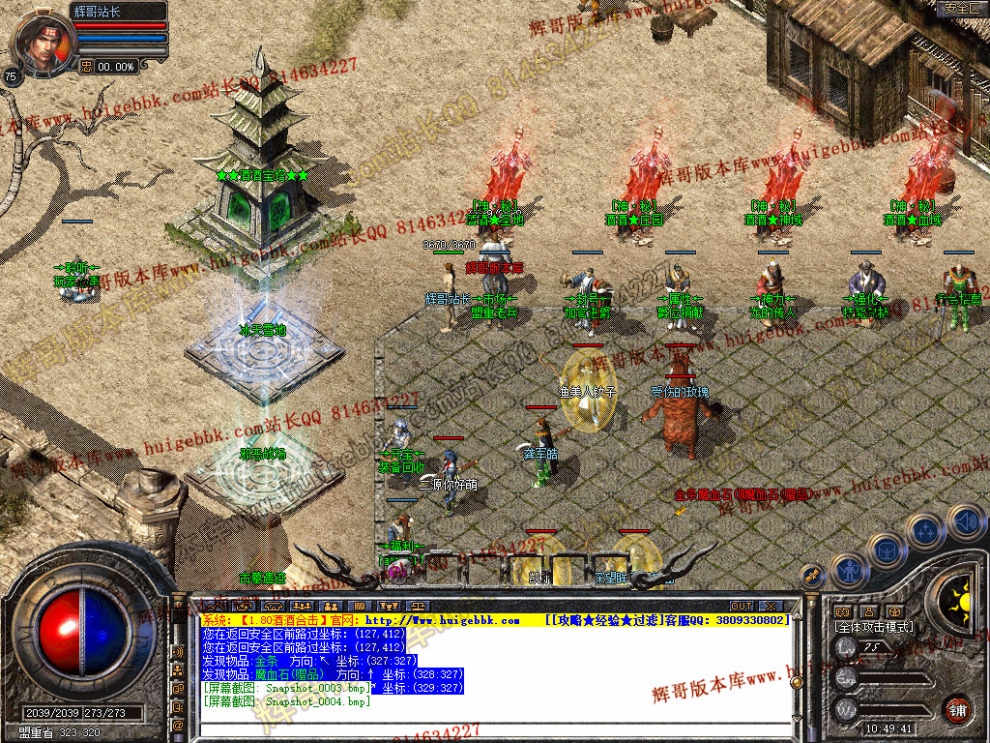 Snapshot_0005.jpg