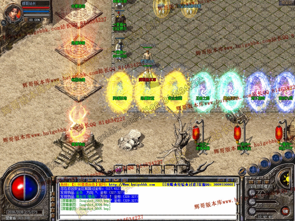 Snapshot_0006.jpg