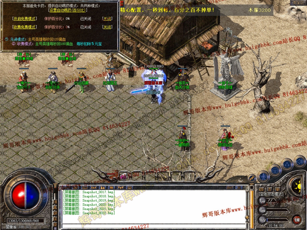 Snapshot_0023.jpg
