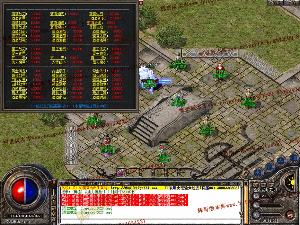 Snapshot_0028.jpg