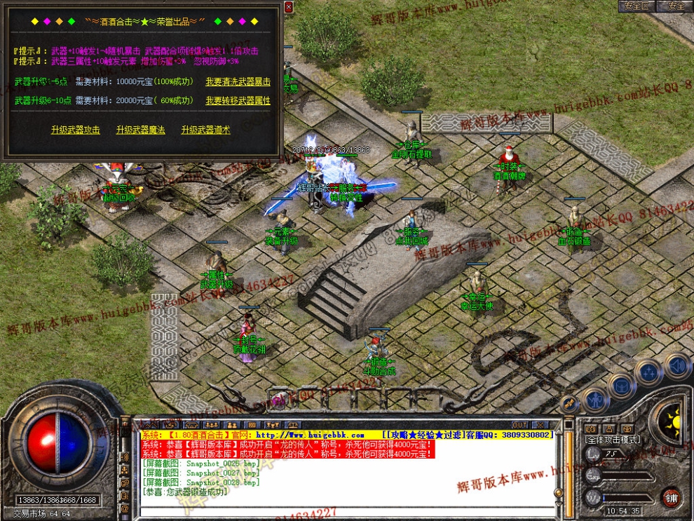 Snapshot_0029.jpg