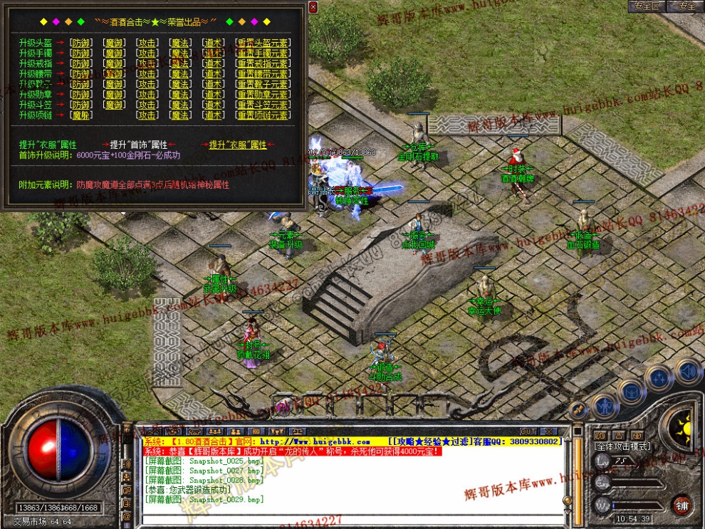 Snapshot_0030.jpg