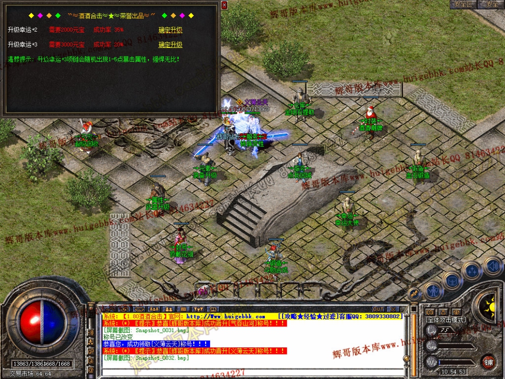 Snapshot_0033.jpg