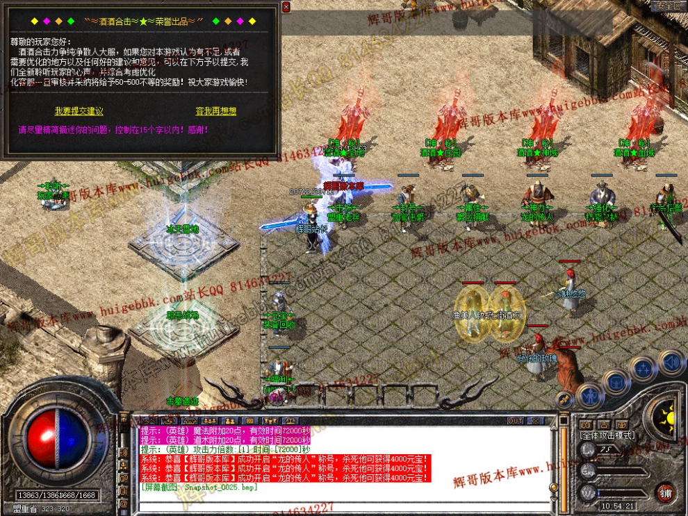 Snapshot_0026.jpg
