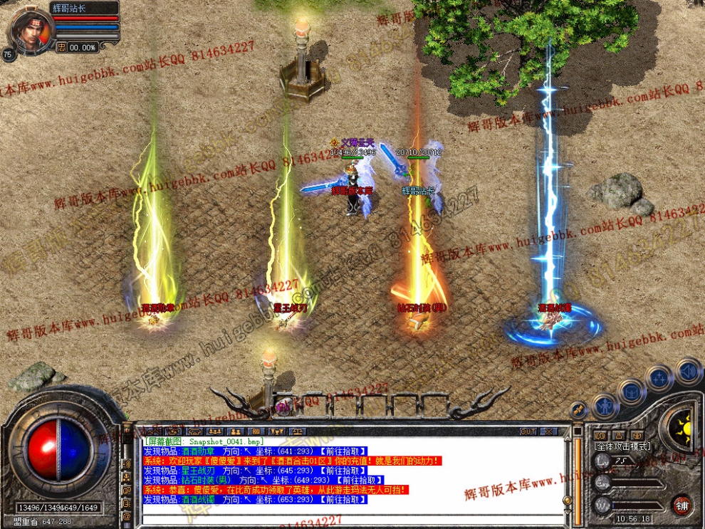 Snapshot_0042.jpg