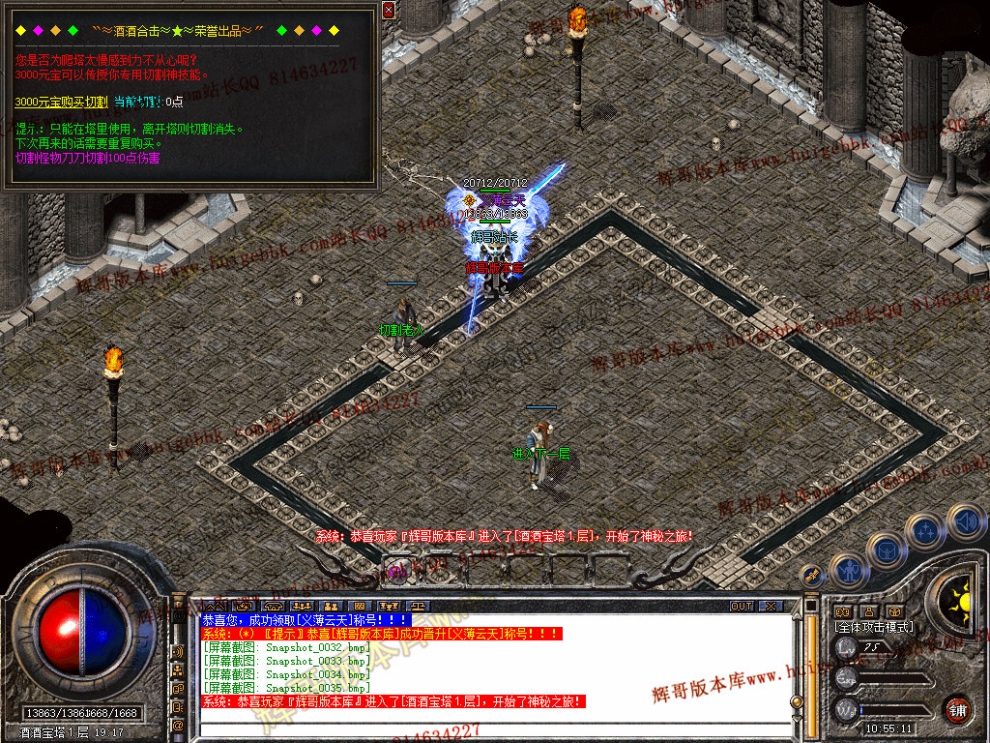 Snapshot_0036.jpg
