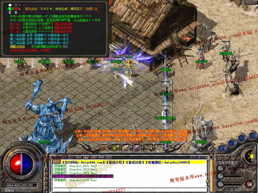 Snapshot_0026.jpg