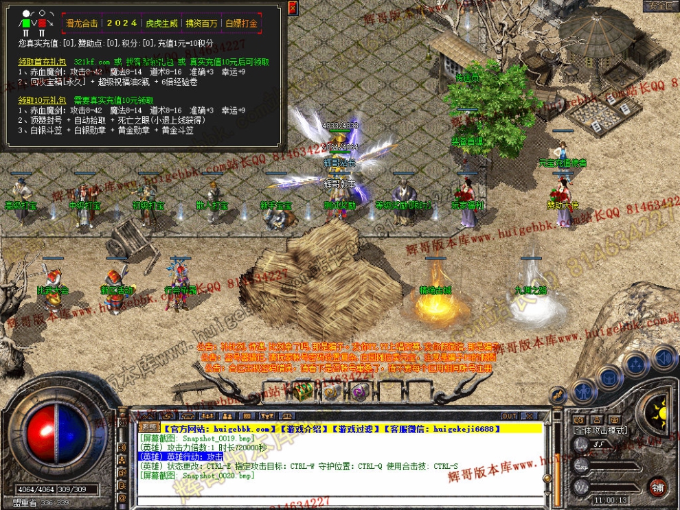 Snapshot_0021.jpg