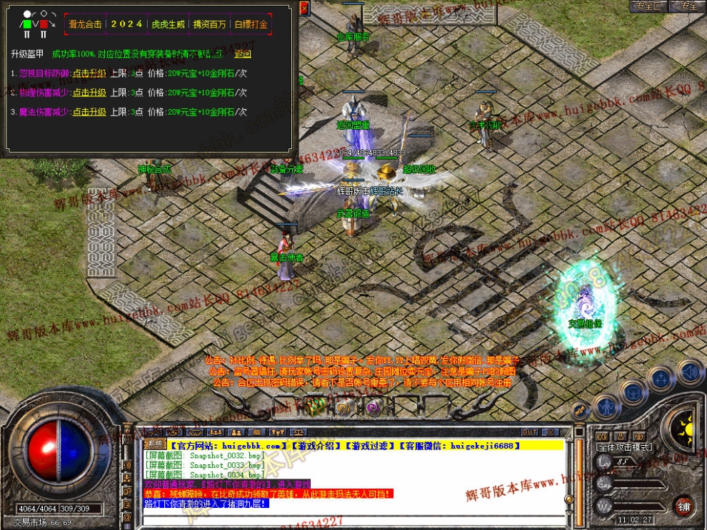 Snapshot_0035.jpg