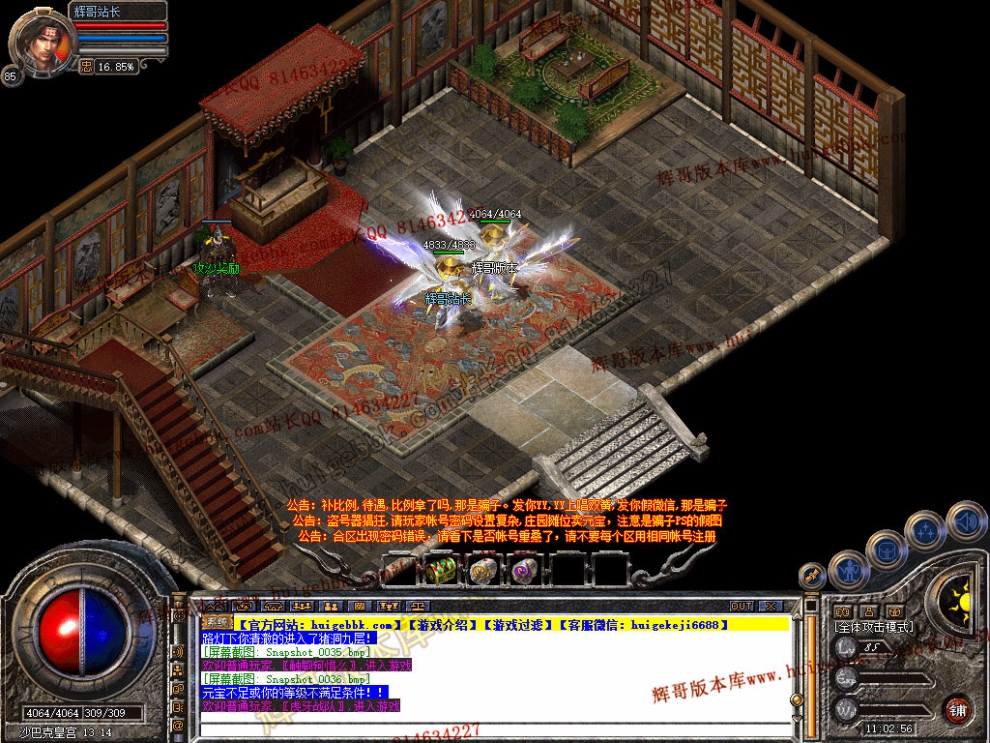 Snapshot_0037.jpg
