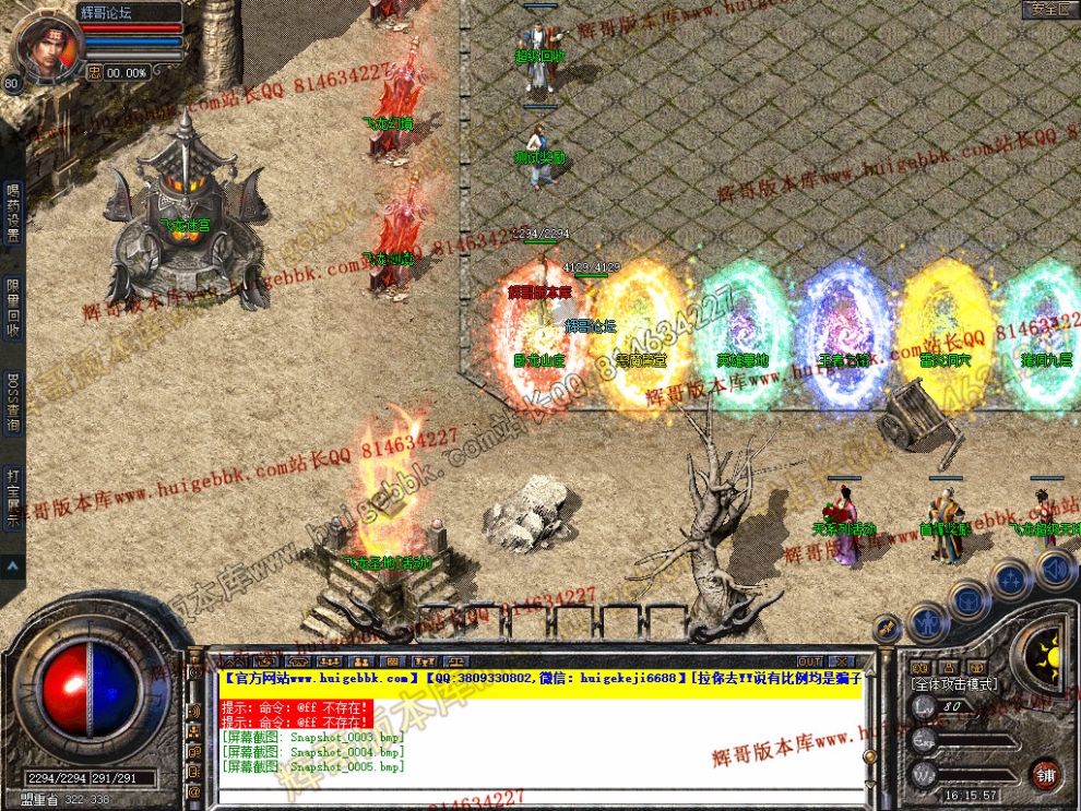 Snapshot_0006.jpg