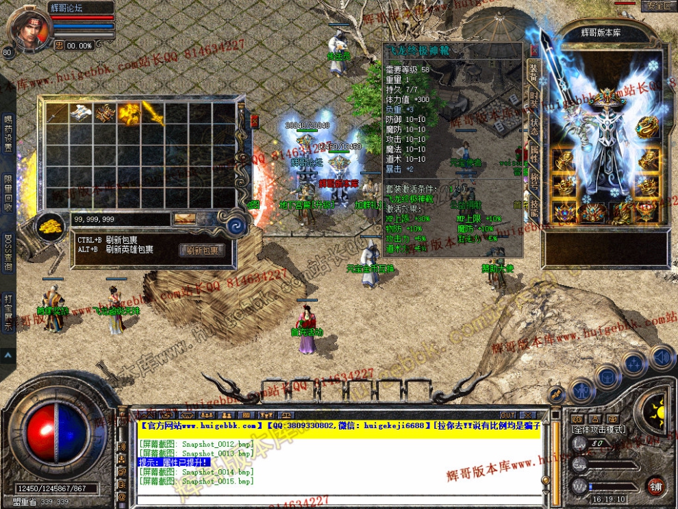 Snapshot_0016.jpg